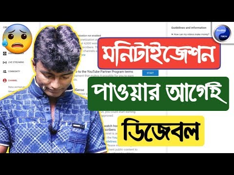 ভিডিও: কীভাবে ইউএসবি পাওয়ার চালু করবেন