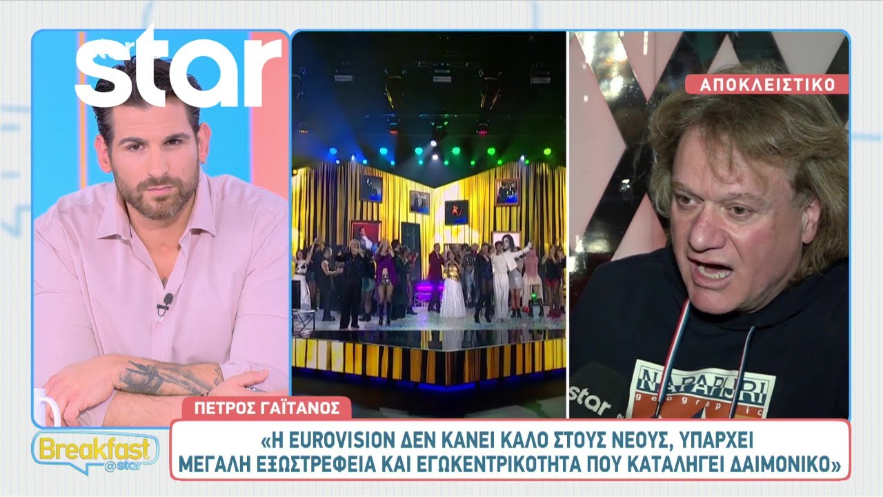 Πέτρος Γαϊτάνος: «Η Eurovision δεν κάνει καλό στους νέους»