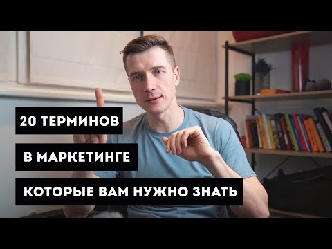 Видео: Что вы подразумеваете под термином хемотаксономия?