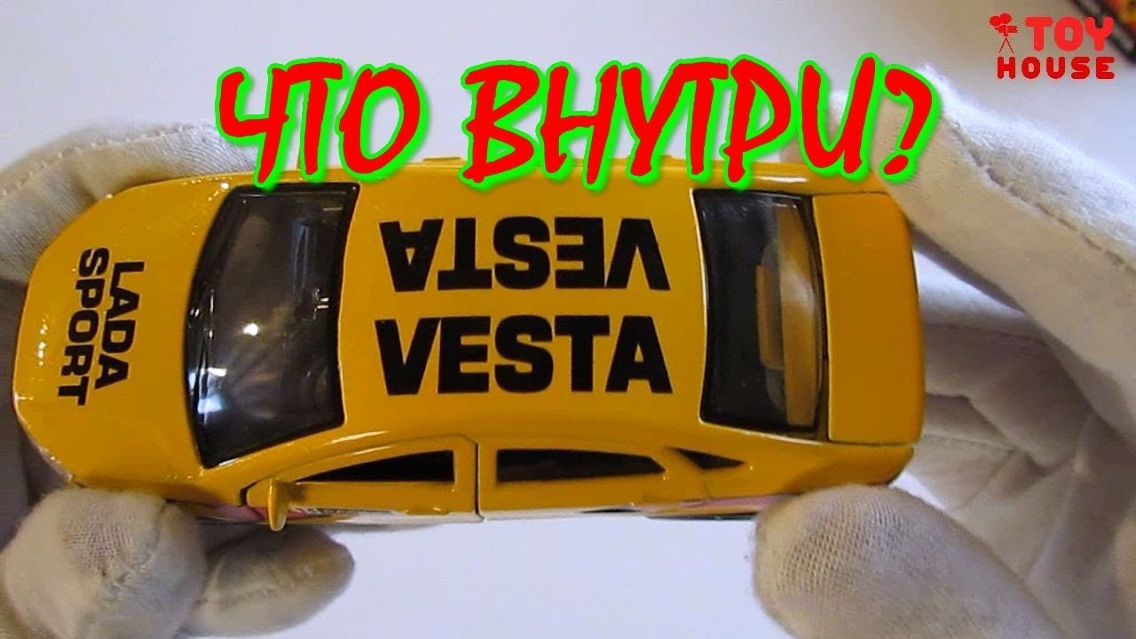 Машина лада внутри