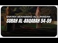 Quran Surah Al Baqarah 54 59 With Translation Sheikh Muhammad Al Luhaidan 