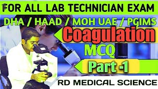 Lab Technician MCQ | Blood coagulation MCQ |Coagulation Mcqs |R D MEDICAL SCIENCE|#mcqs