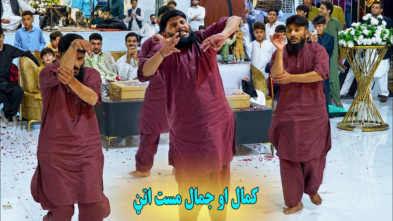 Kamal Ao Jamal Mast Attan | Shafi Esar | Kamal Jamal Funy Dance Swat Progaram | کمال او جمال مست اتڼ