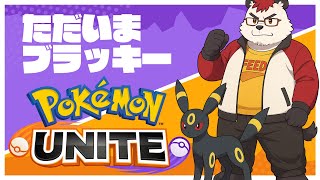 柴エナのイカサマバークアウトを覚えて帰ってきたブラッキー