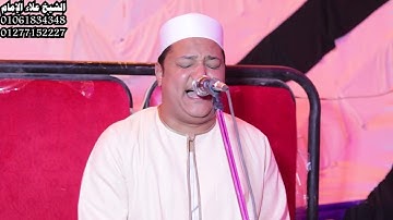 تلاوة من سورة الكهف بصوت الشيخ علاء الإمام