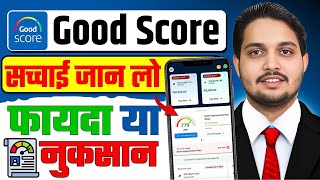 Good Score App Kya Hai 2025 - Goodscore App Review | Good Score App Se Cibil Score Kaise Badhaye
