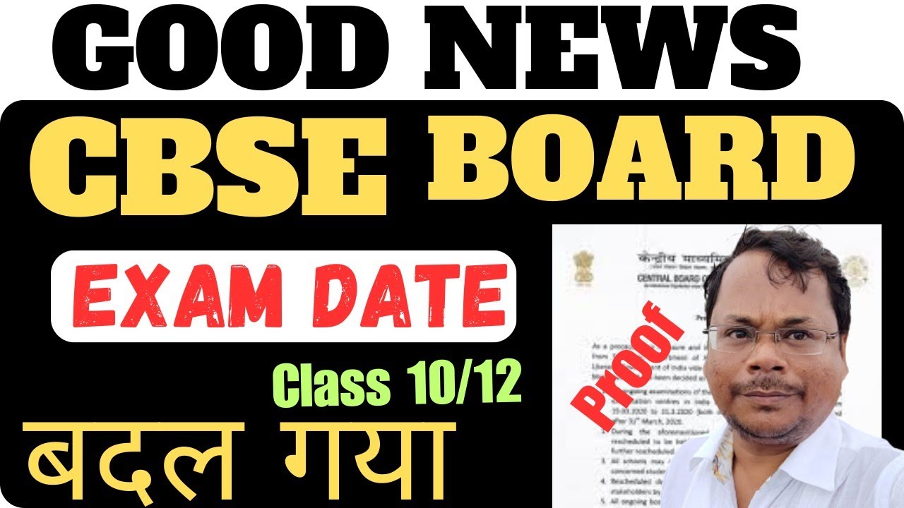 good-news-cbse-board-exam-class-10-12-date-cbse-youtube