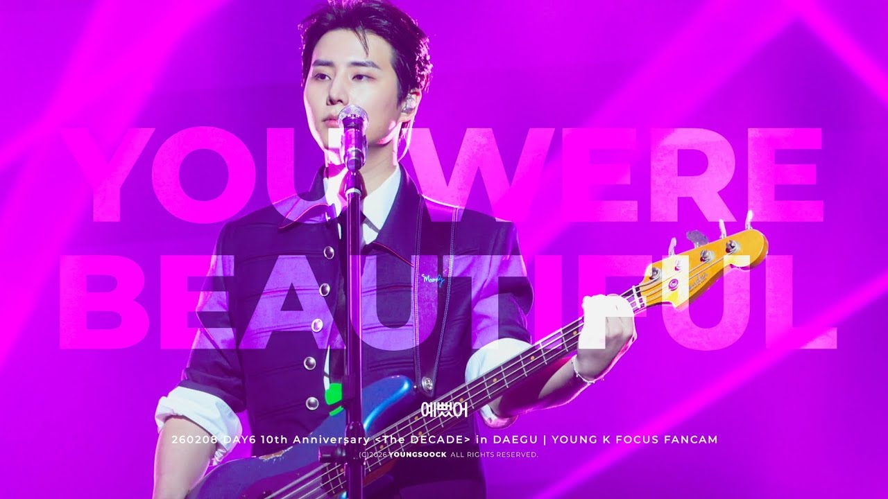 [4K] 데이식스 영케이 직캠 | 예뻤어 - 26.02.08 @DAY6 10th Anniversary Tour 《The DECADE》 in DAEGU (YoungK focus)