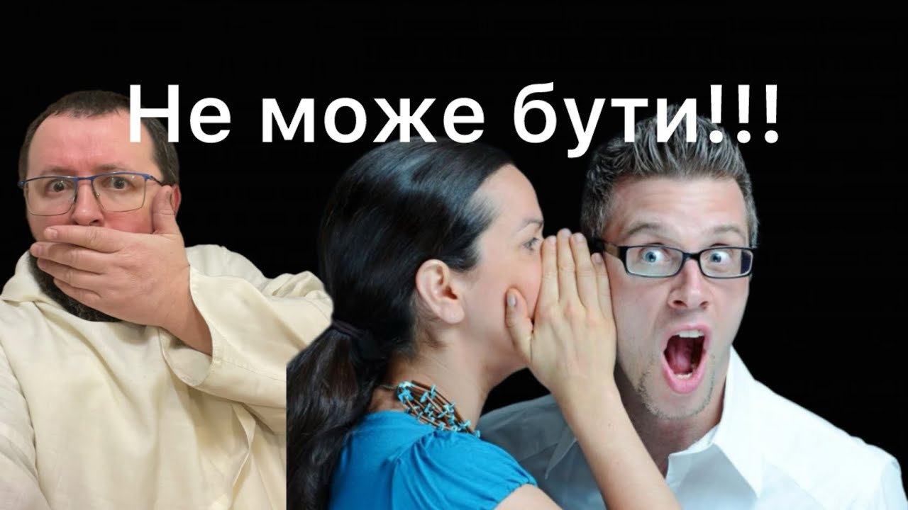 Боже зцілення від осудження.