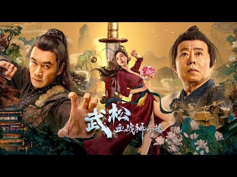 Khám Phá Thế Giới Phim Lẻ Đa Dạng Trên BiluTV - Kho Tàng Giải Trí Không Thể Bỏ Lỡ