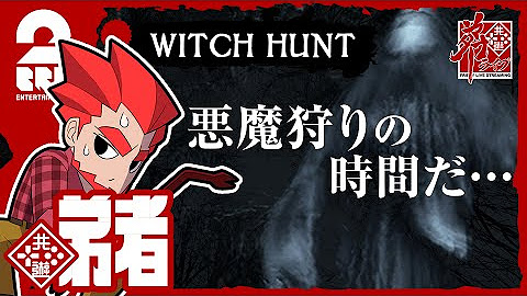 兄者弟者 Youtube