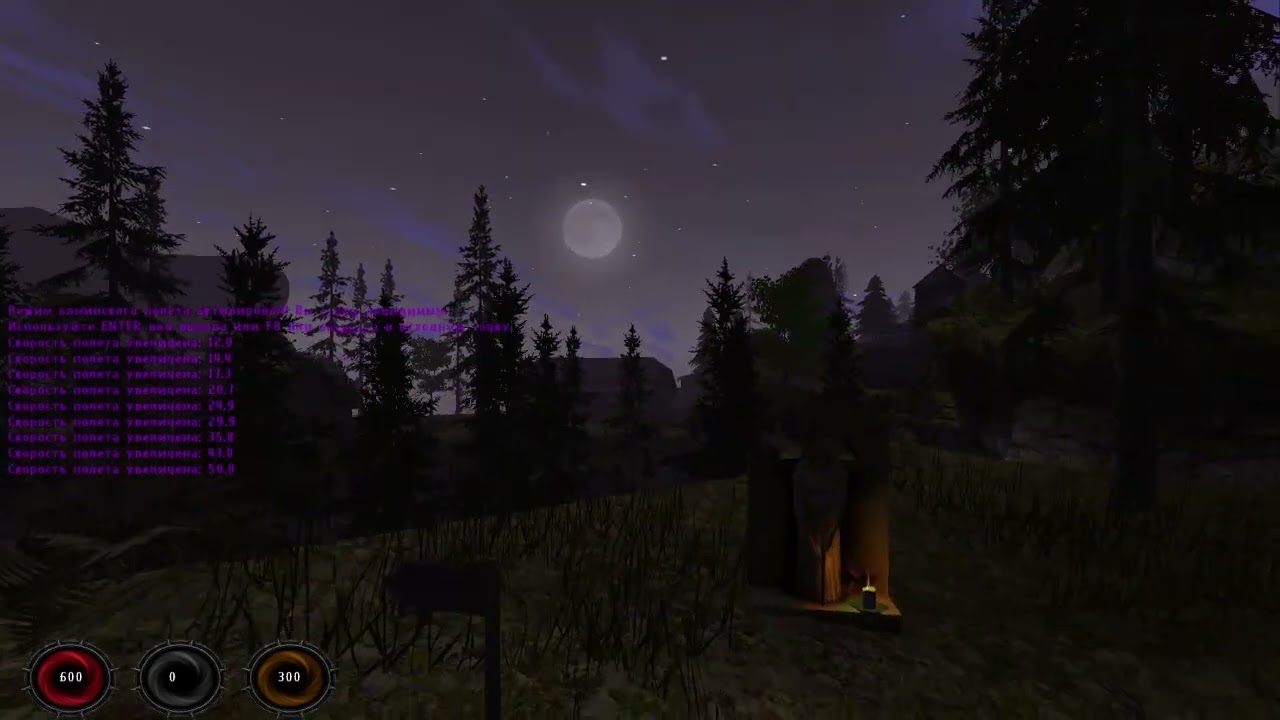 Gothic Online | Reing of the West | Админский полет