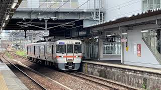 JR東海313系1300番台B514編成桑名駅発車！