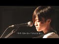 snowlight 内山 美幸 歌詞付き