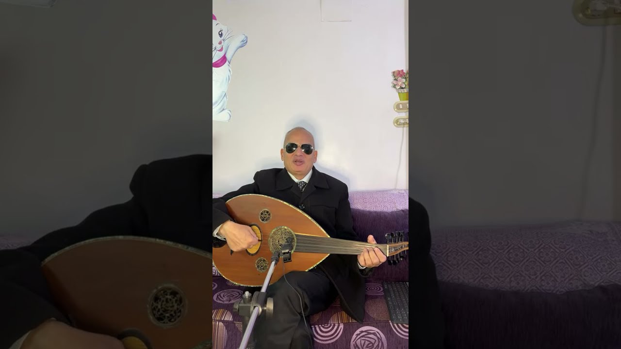 في يوم في شهر في سنة، لحن كمال الطويل مقام نهاوند، شرح وتحليل وتعليم على العود للمايسترو/سعيد رمضان.