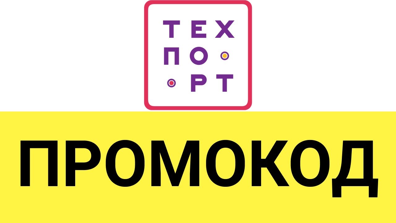 Технопорт Калуга Интернет Магазин