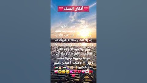 #الله #قرآن #اذكار #دعاء #اكسبلور #funny #freefire #foryou #fyp #tiktok #trending #trend #travel