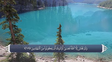 نماز - آیه 18 سوره توبه