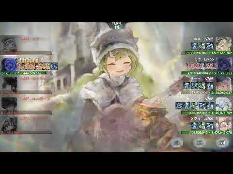 メメントモリ 無窮の塔 2141階