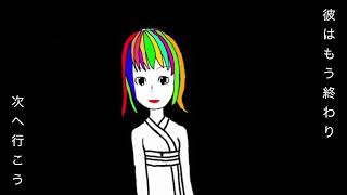 Lo-fi Xtasy feat.初音ミク