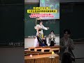 大学生表演非遗傩戏震惊教授