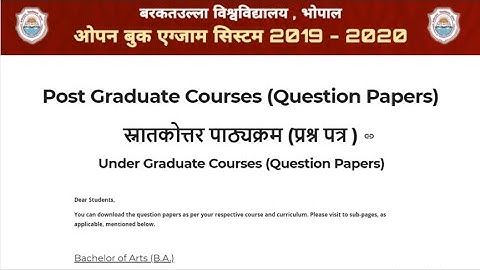 BU BHOPAL OPEN BOOK SYSTEM EXAMINATION | DOWNLOAD QUESTION PAPERS FOR UG / PG ALL COURSES |