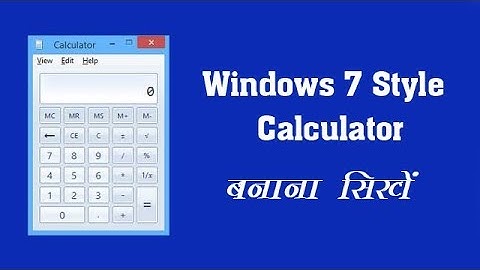Windows 7 Style Calculator Mini Project tutorial in hindi
