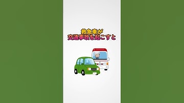 【知識】学が増える雑学３選 #chatgpt #チャットgpt#豆知識 #ai #雑学