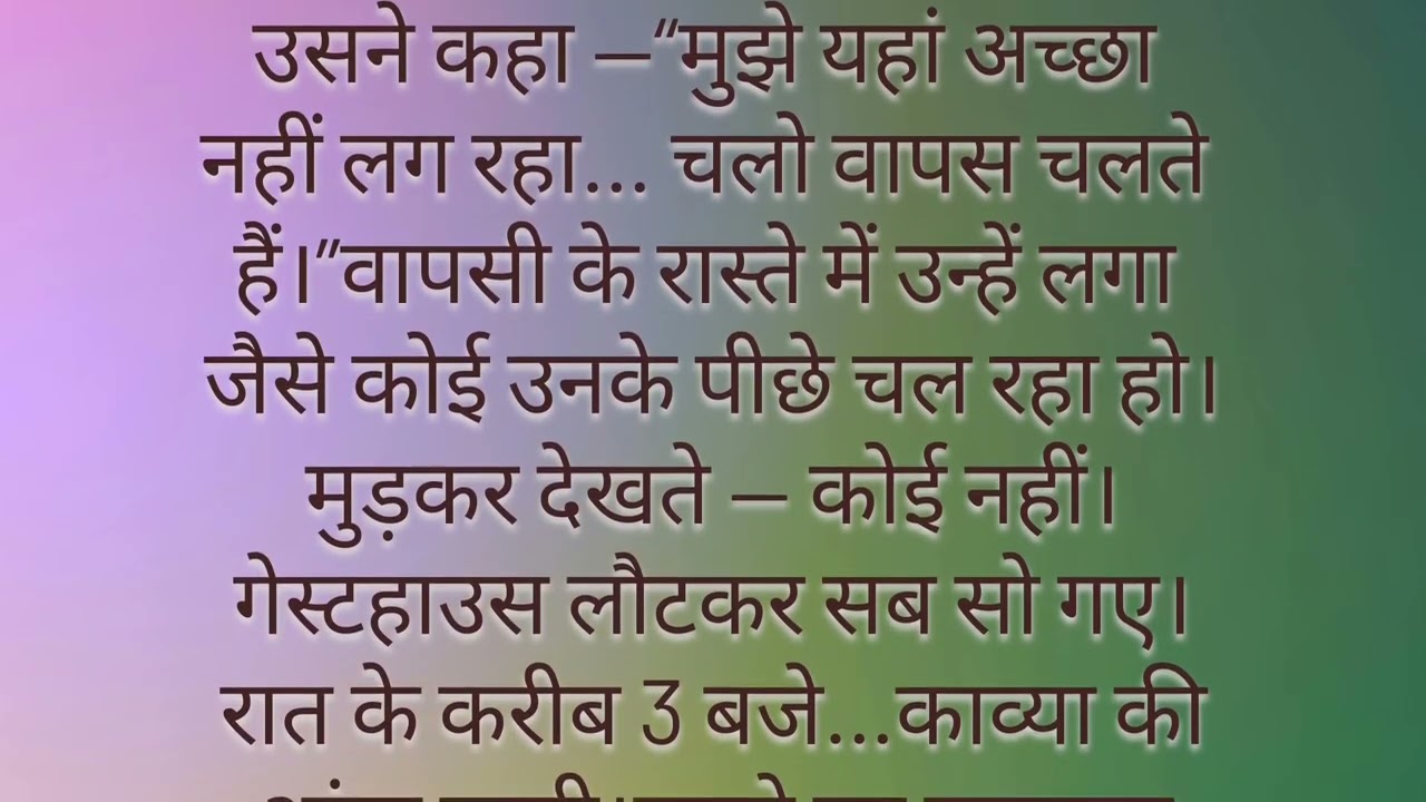 Old temple of the village.गांव का पुराना मंदिर।