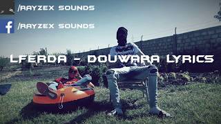Lferda - Douwara Lyrics [ Officiel Audio ]