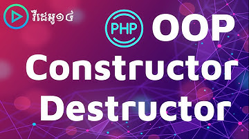 PHP Constructor and Destructor ជាភាសាខ្មែរ
