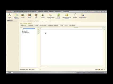 Вебинар «Консоль запросов для аналитика и консультанта»