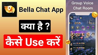 Bella Chat Kaise Use Kare - Bella Chat How to Use - Bella Chat App - Bella Chat - Bella screenshot 2