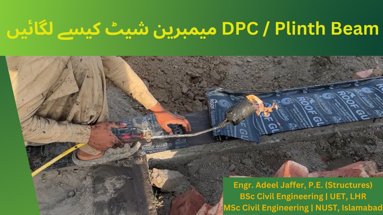 How to apply Membrane Sheet on DPC | Best Method for Damp Proofing in ...