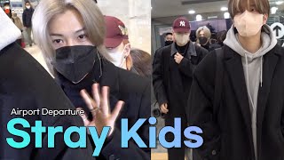 스트레이키즈(Stray Kids) 김포공항 출국 | Stray Kids Airport Departure