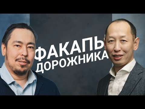 Проектирование автомобильных дорог. Ошибки и анализ. Факапы дорожника