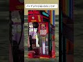 パスワード6666 #恋愛あるある #恋愛相談 #男の恋愛 #恋愛アドバイス #恋愛占い #恋愛心理 #片想い #失恋 #両想い #恋愛テクニック
