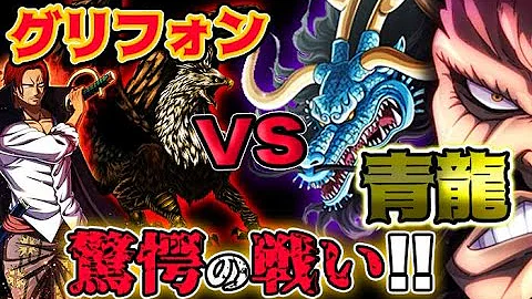 Download ワンピースネタバレ 第908話 シャンクスまさかの正体が判明 ファンにバレバレだった Mp4 Mp3