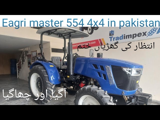 Tractor Yto Emf 604 De 60 Hp 4X4.