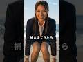 無人島で女上司と二人きりになった結果