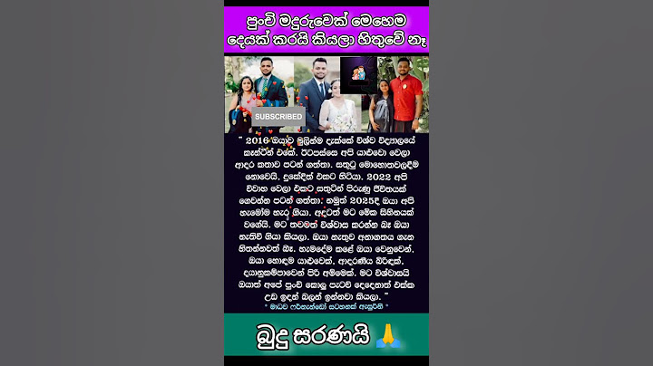 ලස්සන පවූලට වෙච්ච දේ 🥹 #shorts