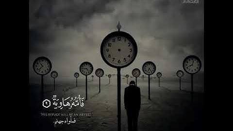 اكتب شيء تؤجر عليه ♥️💬👇‏‎القارئ اسلام صبحي The reader Islam sobhi🎙••‏🎙