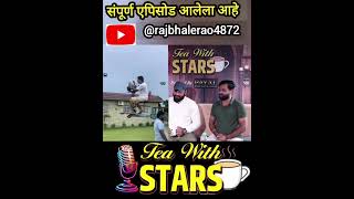 Tea with Star's - Podcast #cinematic #motivation #viral #podcast #film #inspiration