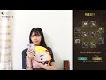 【獅子の如く】加藤嘉明だすぞー！【将星降臨】
