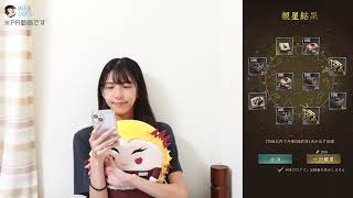 【獅子の如く】加藤嘉明だすぞー!【将星降臨】 thumbnail