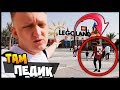 Самое ужасное место в Дубае (В конце TESLA) | LegoLand - город созданный из Лего | VLOG Дубай