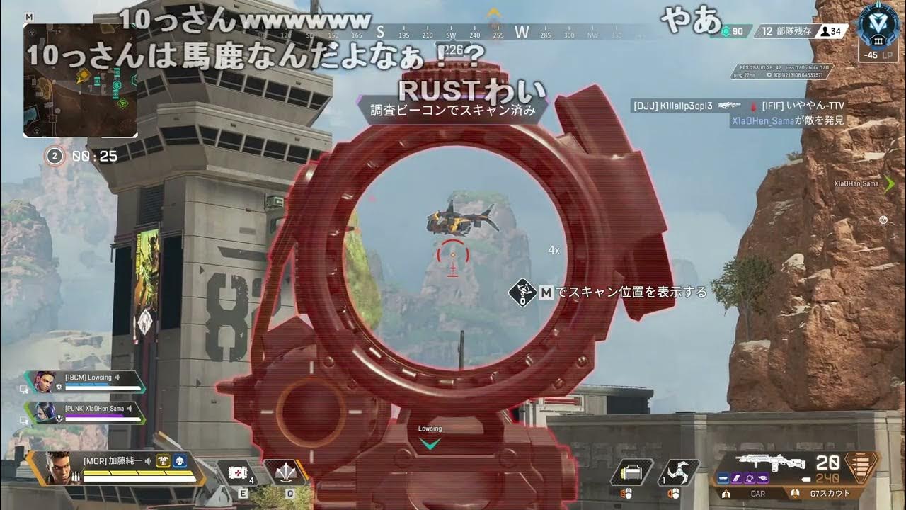 【Twitch】うんこちゃん『寝起きPEX』【2023/10/03】