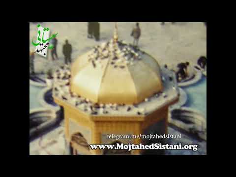 آیت الله مجتهدی سیستانی برادر مرجع اعلا آیت الله سیستانی