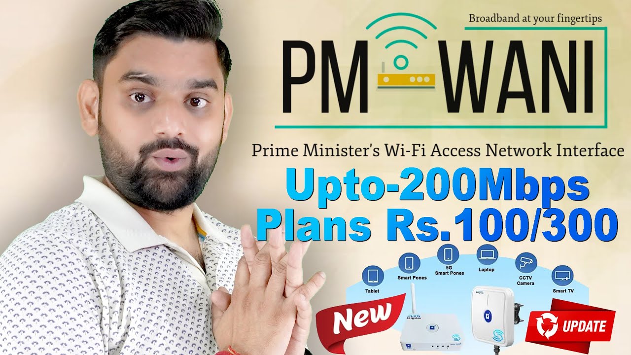 200Mbps Rs.300/m : India's Public WiFi Revolution: PM-WANI, New Speeds (200Mbps) & Affordable Plans!