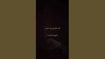 صلاة الفجر 🥀اكـتب شـيء تؤجر عليه #الله #قرآن #قرآن_كريم #قران_كريم #آيات #قران #اكسبلور #قرأن